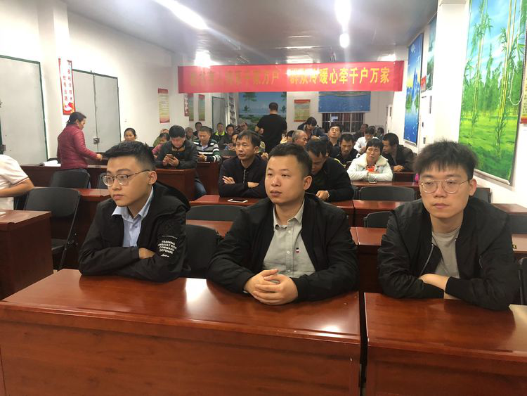 市金控公司組織觀看119期《脫貧致富 電視夜?！饭?jié)目