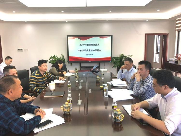 市紀(jì)監(jiān)委派駐國資委紀(jì)檢組到市金控公司督察指導(dǎo)黨風(fēng)廉潔工作